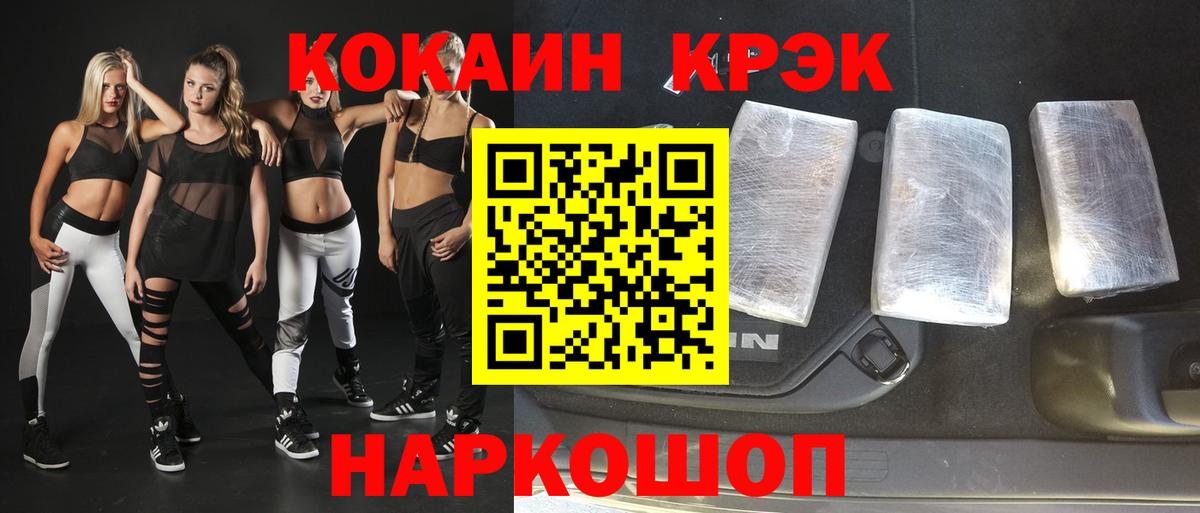 Кокаин 98%  Вход с VPN  Нефтеюганск 