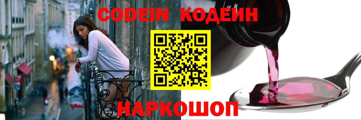 COCAIN  Канабис  Нефтеюганск  Гашиш  Меф МЯУ МЯУ   Вход с VPN  NBOMe 