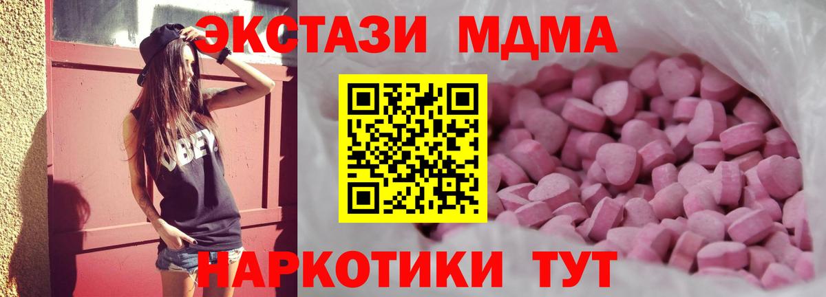 Ecstasy Cube Нефтеюганск