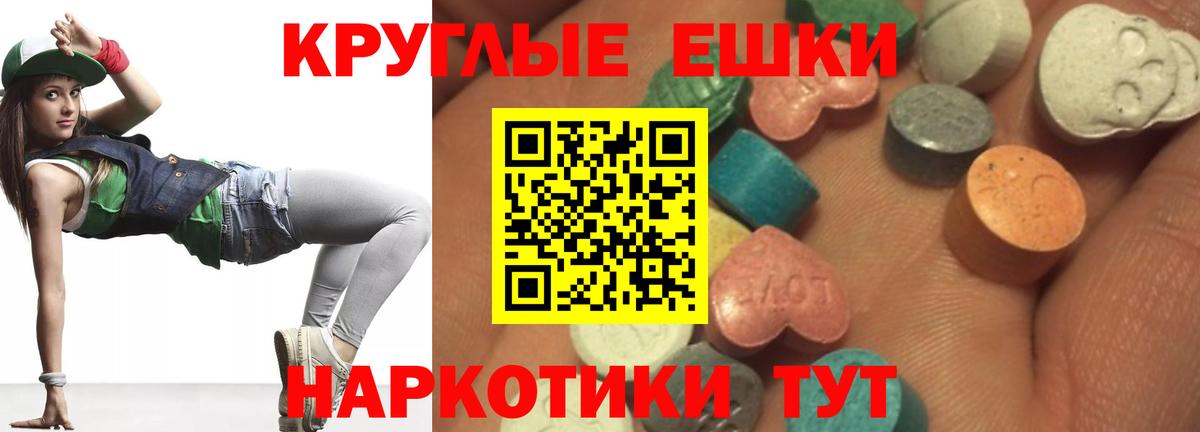 Экстази  Экстази Дубай  Нефтеюганск  купить наркотик  Ecstasy Cube  Вход с VPN 