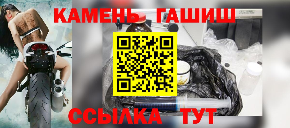 Гашиш ice o lator Нефтеюганск