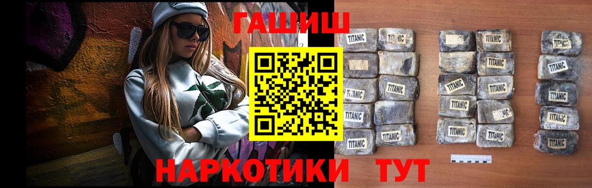 ГАШИШ гарик  Вход с VPN  Нефтеюганск  Гашиш ice o lator 