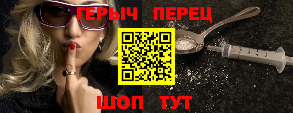 ГЕРОИН афганец  Вход с VPN  Героин  Нефтеюганск 