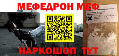 трава Татарск