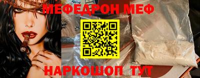 трава Татарск