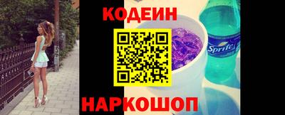 трава Татарск
