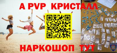 трава Татарск
