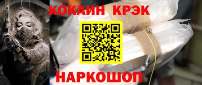 COCAINE Тверь
