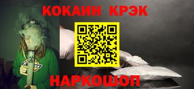 COCAINE Тверь