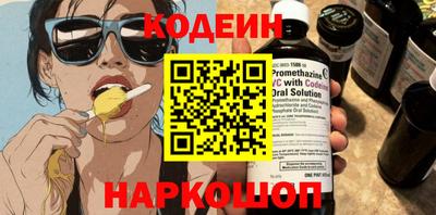 трава Татарск