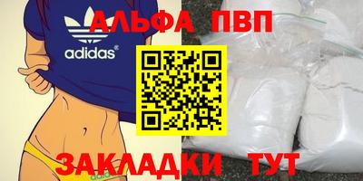 трава Татарск