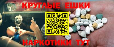 трава Татарск