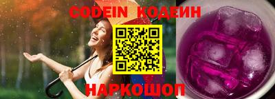трава Татарск