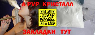 mdpv Тара