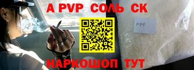 mdpv Тара