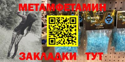 mdpv Тара