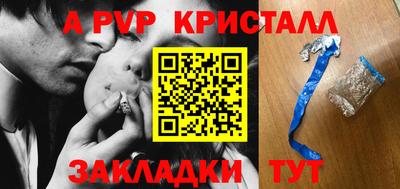 трава Татарск