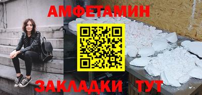 трава Татарск