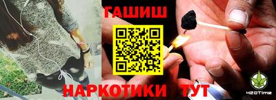 трава Татарск
