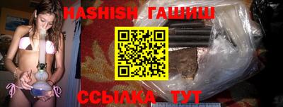 трава Татарск