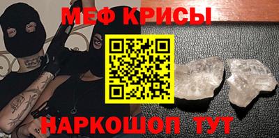 трава Татарск