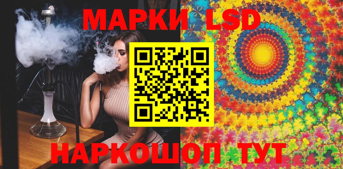 Нефтеюганск  Марки NBOMe 1,8мг  Вход с VPN  Марки N-bome  Марки NBOMe 1,8мг 