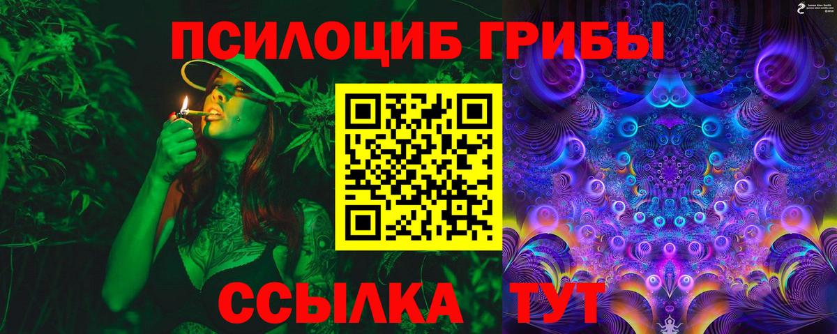 Нефтеюганск  купить наркотики сайты  Вход с VPN  Галлюциногенные грибы Magic Shrooms 