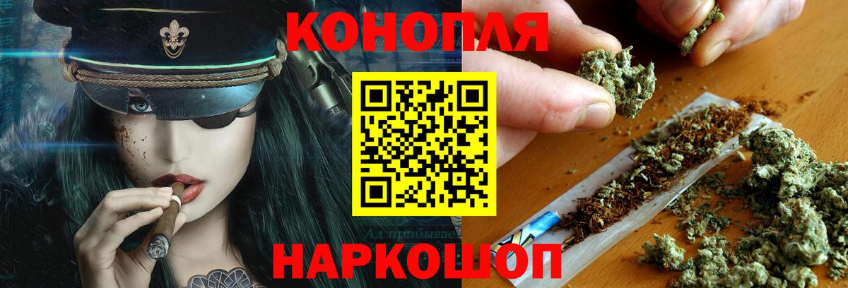 Марихуана планчик  Бошки Шишки SATIVA & INDICA  Нефтеюганск  Бошки Шишки Amnesia  Вход с VPN 